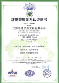 ISO14001 Fluidized Spray Dryer , Chicken Essence Fbd Fluid Bed Dryer