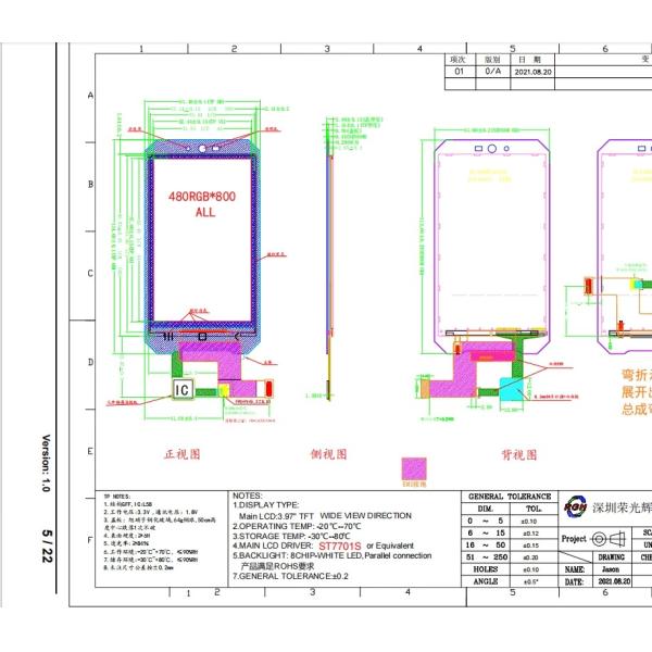 Жидкий крисральный дисплей 4 дюйма 480x800 IPS LCD TFT Smart Panel Screen Module для домашних счетчиков электроэнергии автомобилей