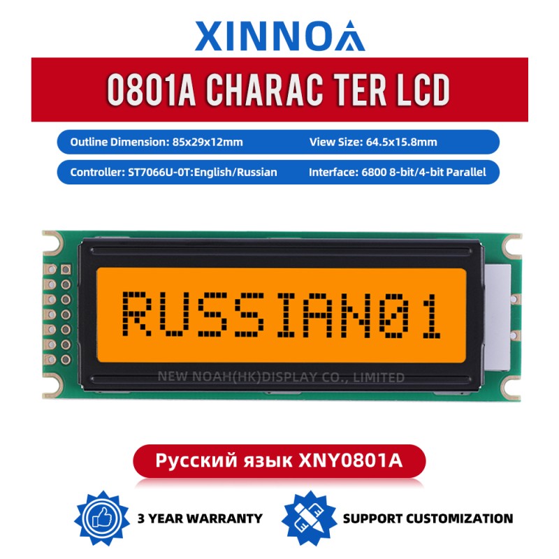 Russian Gray Film 0801A Character LCD Display Screen Support Customization Of 6800 8-Bit Parallel