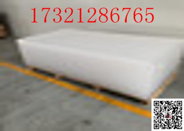 65mm 70mm 75mm 80mm 90mm Thick Clear Acrylic Sheet Transparent Plastic Clear Acrylic Sheet