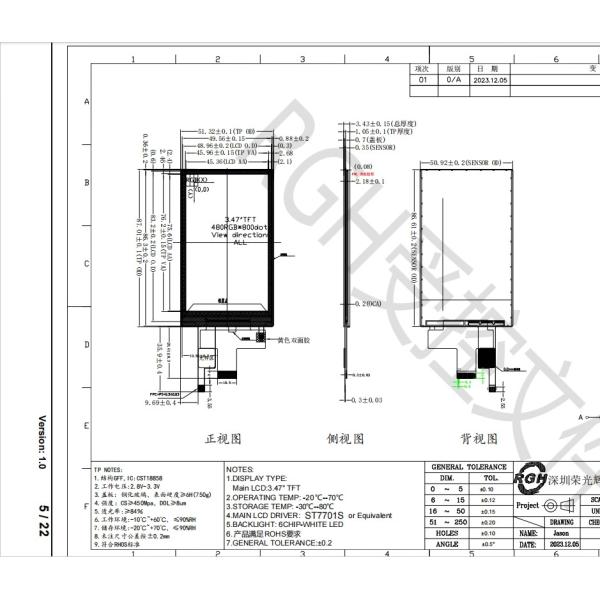 3.5 дюймовый промышленный HD TFT монитор сенсорный экран LCD дисплей 480x800 разрешение