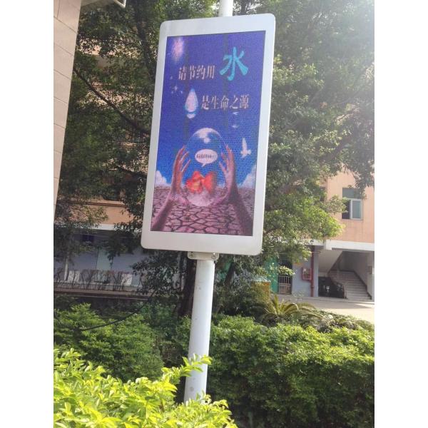 、4G wifiless、Sheenled制御3G、GPS、usbのハブ75の屋外の導かれた広告掲示板