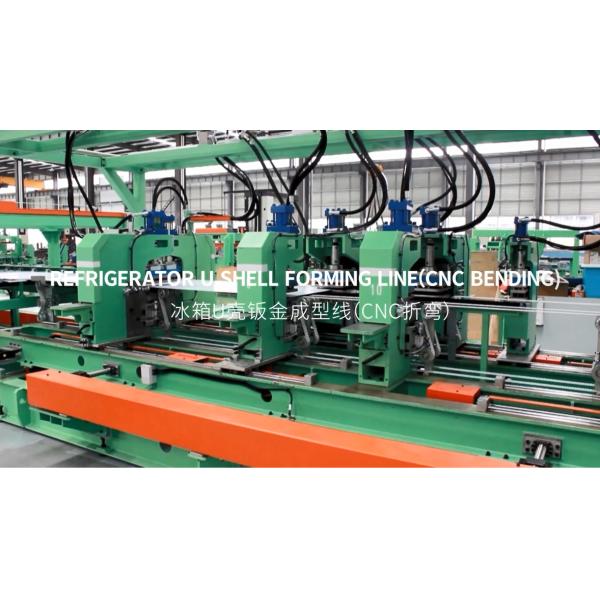 Refrigerator U shell forming line（CNC bending)