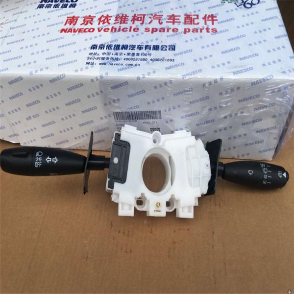 Universal Automotive Electrical Connector Plug 7 Pin 9 Hole Wiring Switch for Steering Column Switch Signal Control