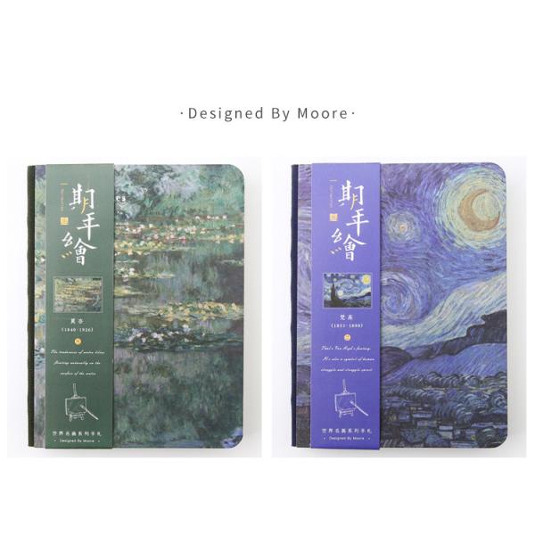 Ретро Ван Гог Масляная живопись Записка художественная литературная записка для продвижения бизнеса