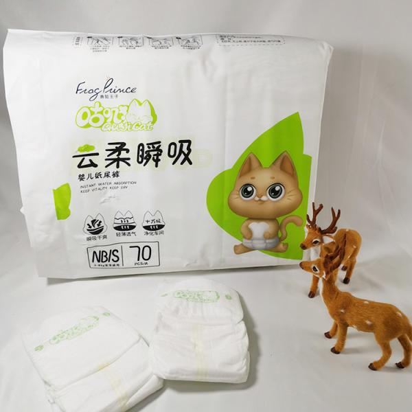 Custom Pull Up Disposable Diaper Pant Breathable Waterproof Training Panty A Grade