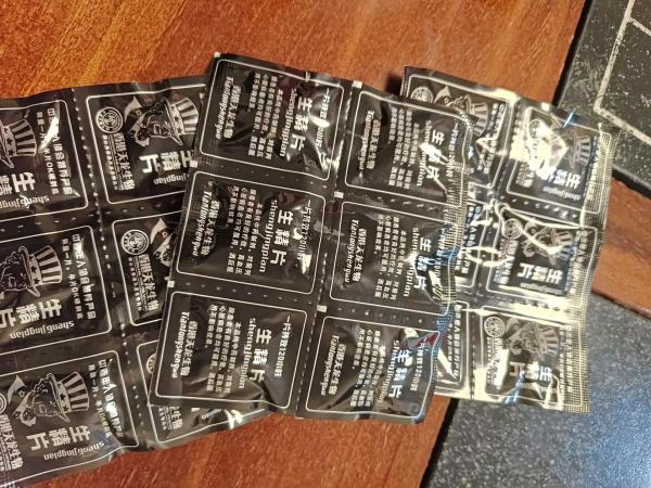 Herbal Maca Chewable Tablet Male Energy Supply Maca Ginseng Oyster Tablet