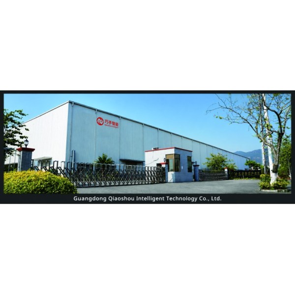 Guangdong Qiaoshou Intelligent Technology Co., Ltd.