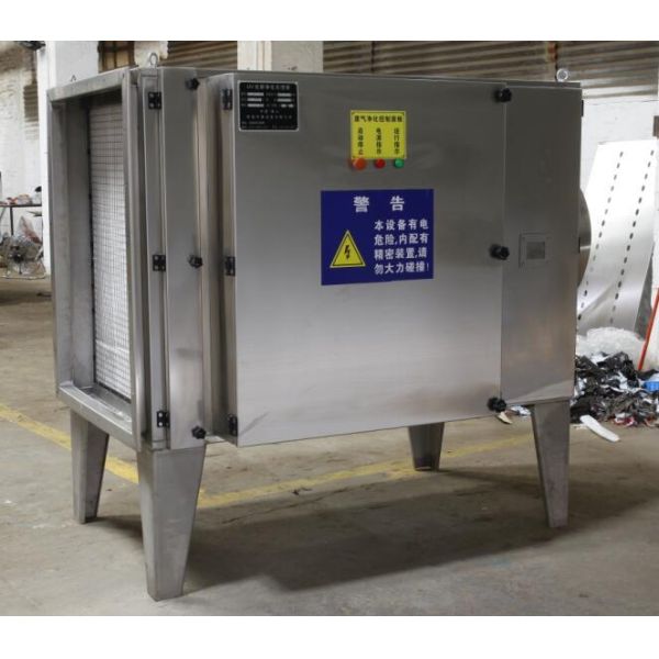 UV Photolysis Deodorization Purifier for Industrial Waste Gas Odor Treatment