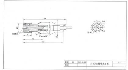 HXA-1602 High Frequency Industrial X-ray Tube 160KV 2mA 25° Target Angle for Radiographic Testing