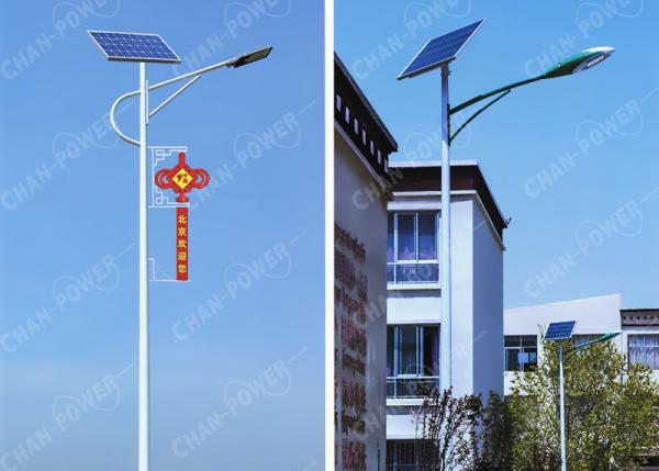 Lithium Battery Solar Panel Street Light , 135 Watt Solar Panel Outside Lights