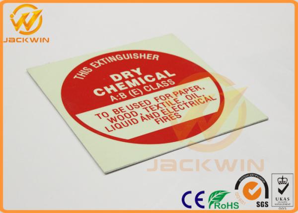 Single Aluminum Plate Layer Dry Chemical Traffic Warning Signs 5 Years Warranty