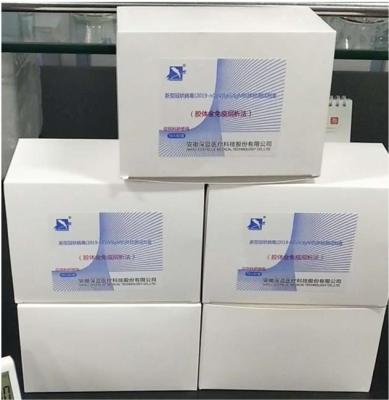 One Step Rapid Determine Blood Test Kit 2-30℃ Storage With CE Certification
