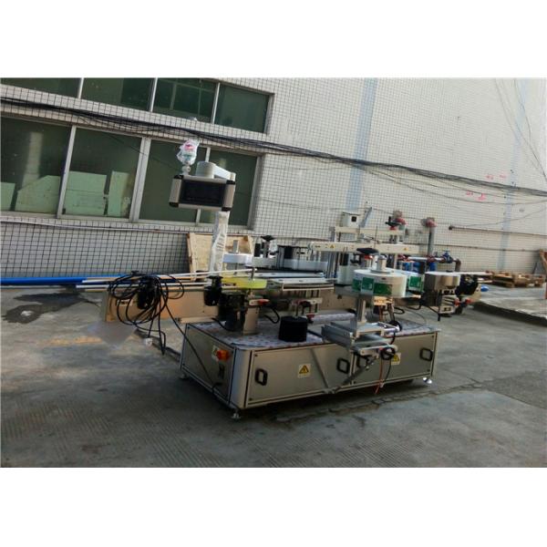 Automatic Two Side Labeling Machine For Flat Square Bottle Jar