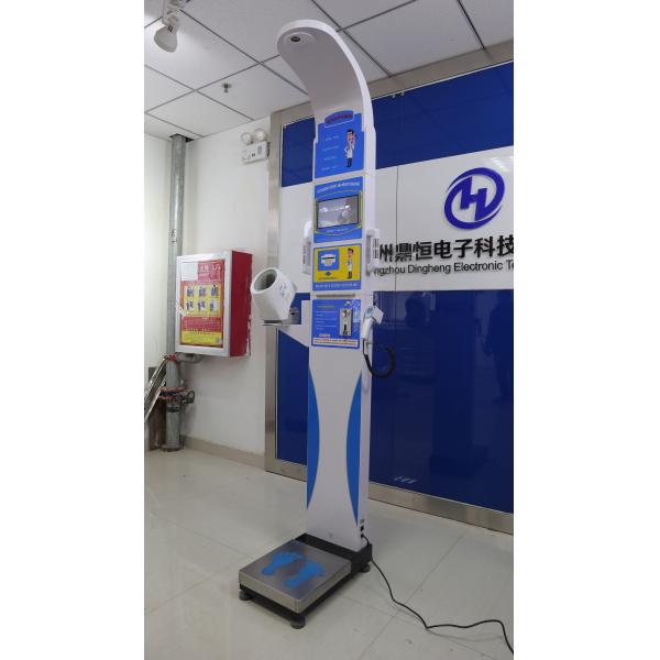 Coin Operated Weighing Scale With Body Fat Analyzer Automatic Measurement
