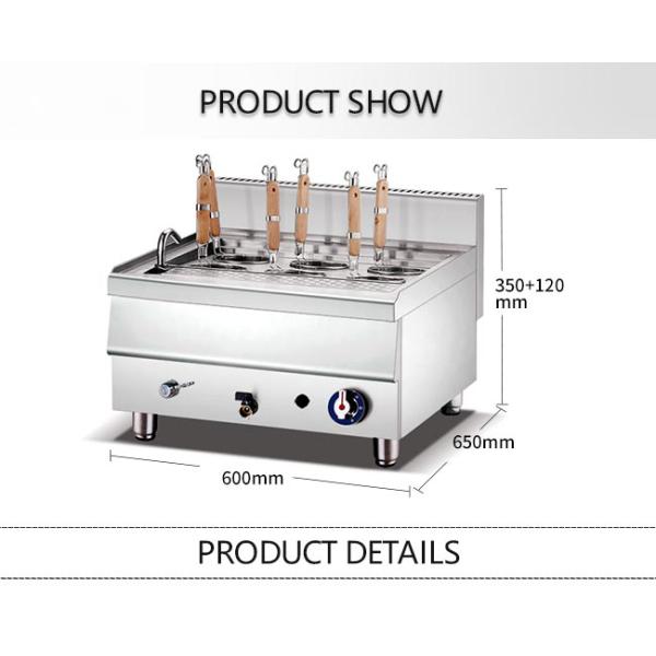 SS 304 LPG 2800Pa 1kg/H Heavy Duty Kitchen Equipment