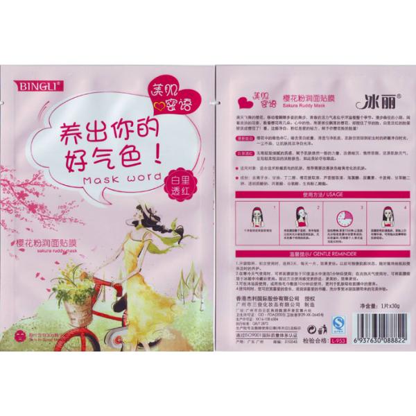 Matt OPP / AL Cosmetic Packaging Bags Side Seal Moisture Proof
