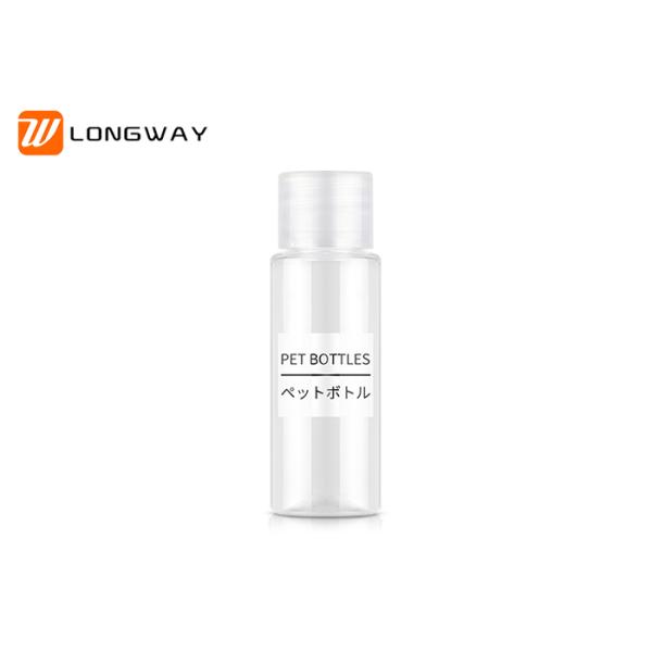20ml Plastic PET Clear Container toner Bottle with Screw Cap Perfume Cosmetic bottle