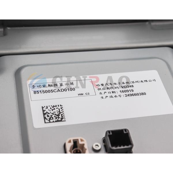 Trumpchi GS8 Display Assembly 10.1 inch Screen Modules Car GPS Navigation Panel