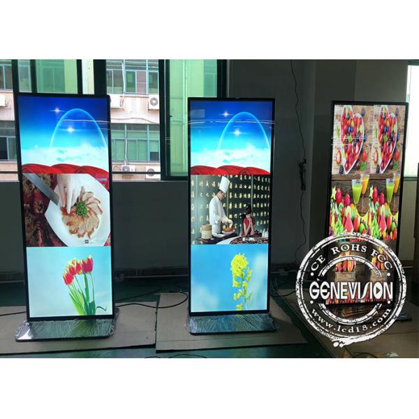 Android 9.0 75 Inch 4K Joint LCD Screen Kiosk Digital Signage