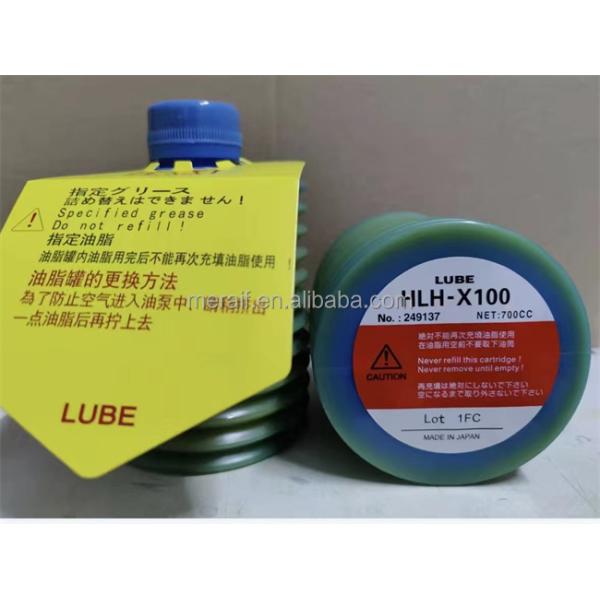 Первоначальный промышленный LUBE LHL-X100 700cc смазки смазывает Lube тавота SMT смазывает LHL-X100 для инжекционного метода литья