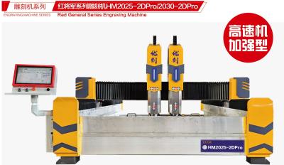 Multi Axis CNC Marble Carving Machine For Granite Engraving High Speed