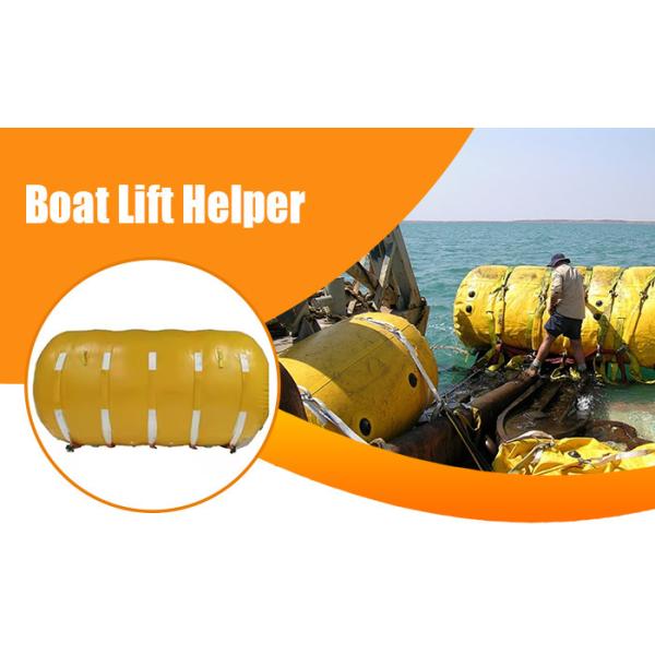 Желтый легкий подъемник для лодок воздушные подушки 50 тонн грузоподъемности