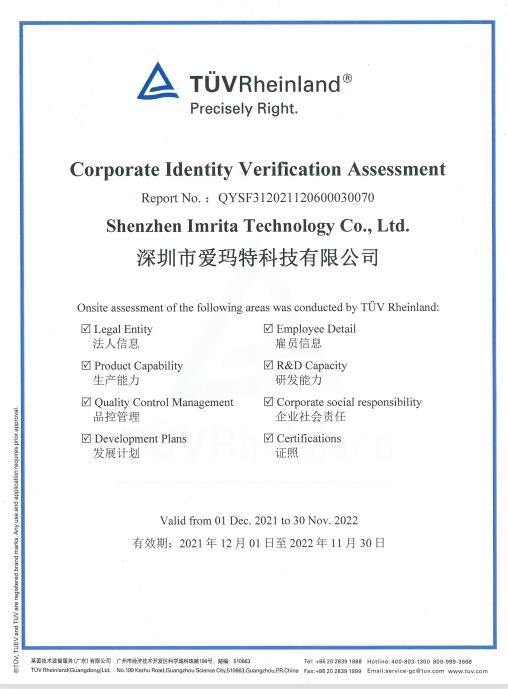 Shenzhen Imrita Technology Co., Ltd. Сертификации