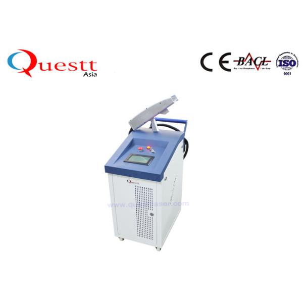 Машина прочного металла лазера волокна 100W 200W 500W очищая для удаления ржавчины