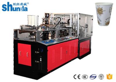 Ultrasonic Heating Double Wall Paper Cup Making Machine For Hot Drink Cups