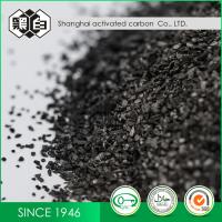 0.55g/Ml coco radioativo nuclear Shell Based Activated Carbon