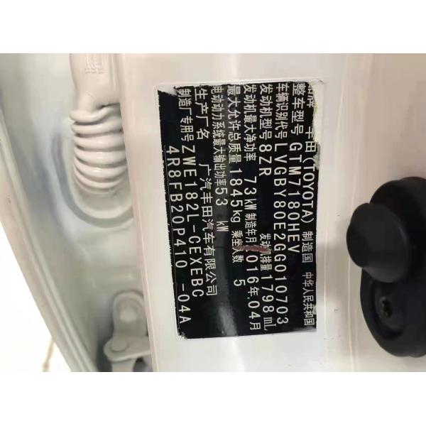 9 0kW Toyota Levin Hybrid Electric Car Dual Engine 1.8H E-CVT