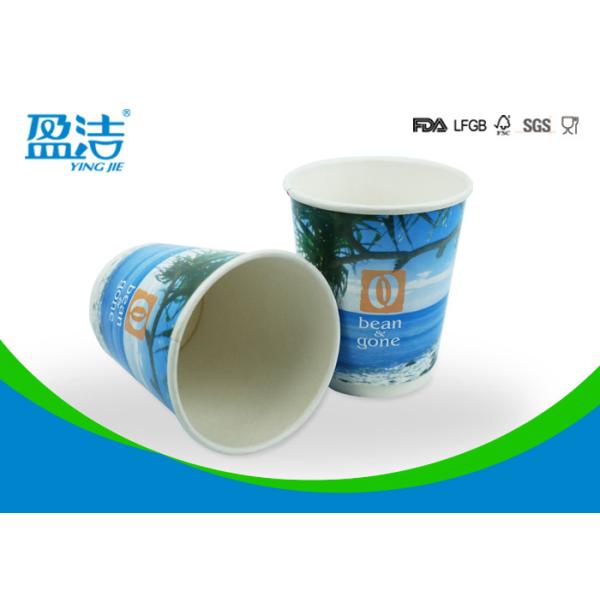 300ml Volume Insulated Coffee Cups Disposable With QC Random Inspection