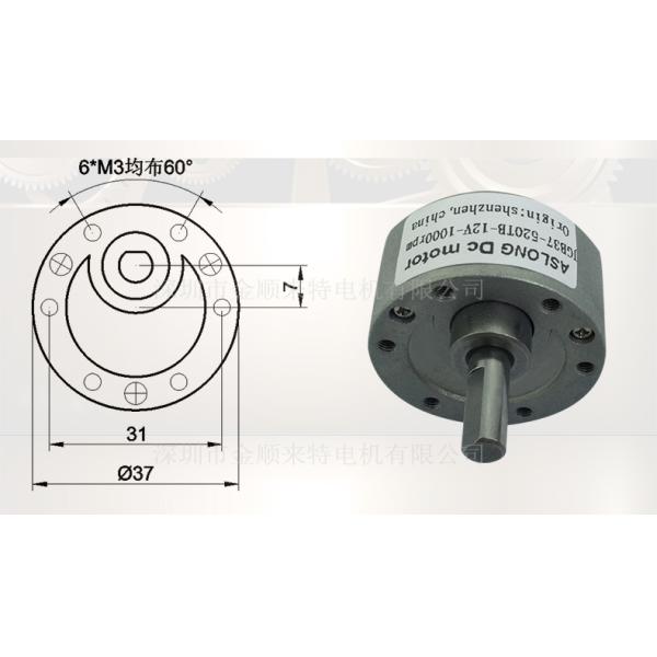 Drill Machine Brushed 12v Dc Gear Motor 960 RPM JGB37-520TB