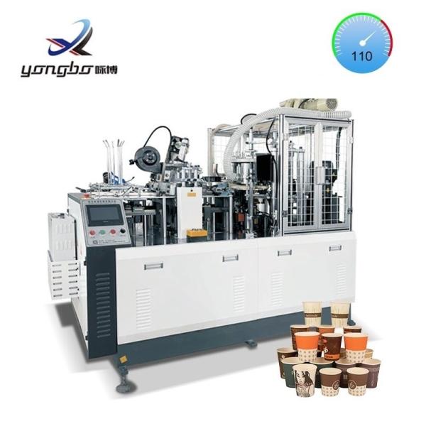High Speed Disposable Paper Cup Making Machine Complete Paper Coffee Cup Forming Machine Processing Type Paper Folding Machine