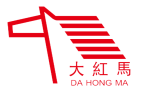 Haining Dahongma New Material Co.,Ltd.