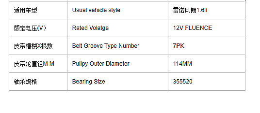 KPL New Magnetic Clutch AC Compressor Part for 12V FLUENCE Bus 1.6T Coil Hub Bearing Pulley
