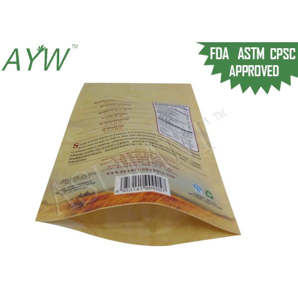 сумки еды 320g Kraft бумажные Mylar для овсяной каши Redbean голубики питательного вещества