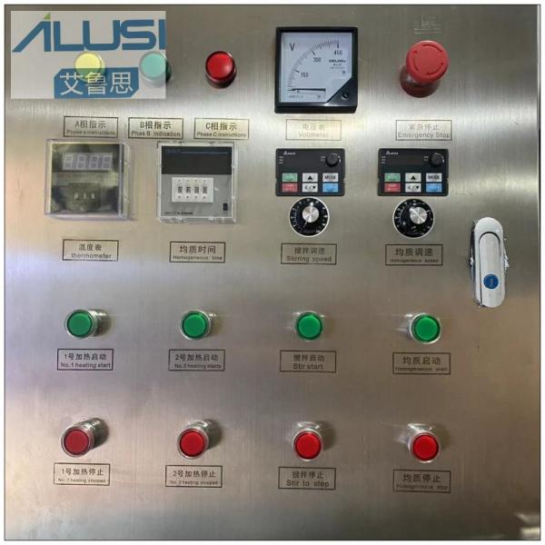 máquina de emulsão de homogeneização de mistura líquida do misturador da embarcação do champô químico de 380V/50Hz Ailusi