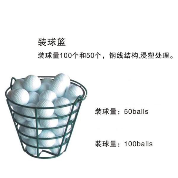 golf basket&golf