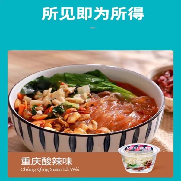 12 embalagens 156g Vermicelli instantâneo plano pré-embalados sabor picante e azedo