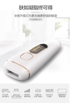 IPL Hair Removal intelligent control woman's hair remover lady epilator Laser rapid hair removal device GK-BM05