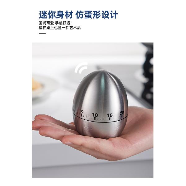 Stainless Steel Baking 60min Egg Cooking Timer Kitchen Mechanical