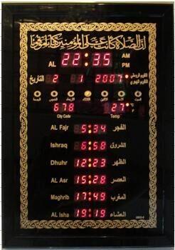 Digital azan wall clock for 1000 cities /Pray clock/ Muslim Azan clock