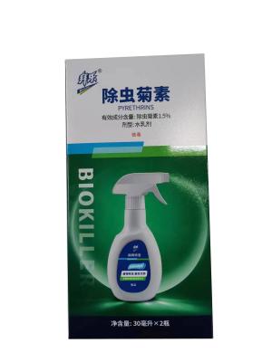 Control Mosquitoes Flies Fleas Number Pure Nature Plant Ingredients Insecticide 1.5% Pyrethrin