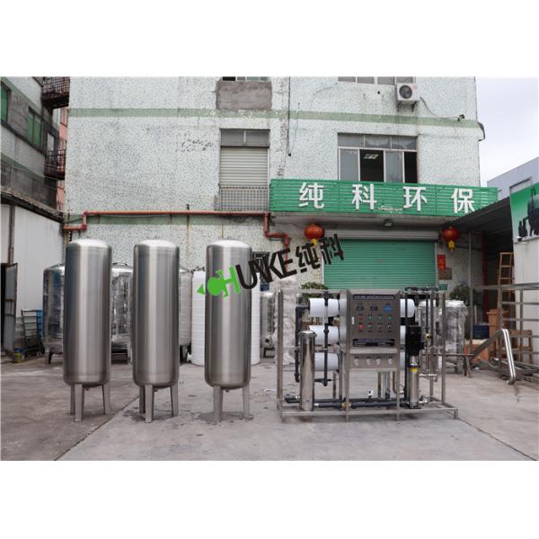 Electronic Industry 5000LPH RO Water Treatment Plant