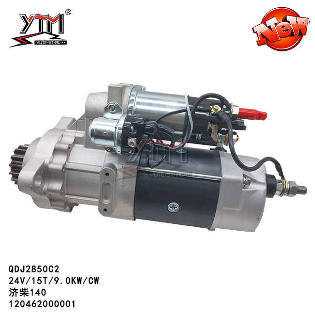 НАДУВАТЕЛЬСТВО МОТОРА QDJ2850C2 YTM СТАРТЕРА 120462000001 JICHAI140 24V 15T 9.0KW ГОРЯЧЕЕ