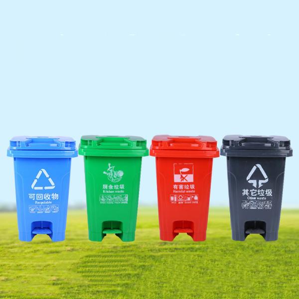 240 Liter Industrial Recycle Waste Medical Mobile Cheap Pedal Large Big Size Outdoor Plastic Dustbin