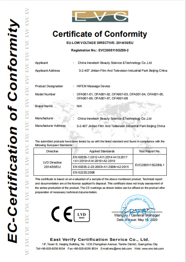 China Inewtech Beauty Science & Technology Co.,Ltd Сертификации