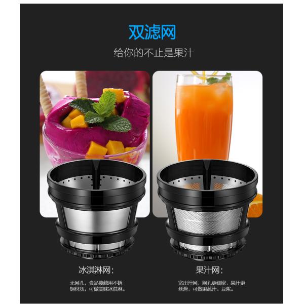 Stainless Steel Screw Extracteur de jus 360 degree strainer assembly wide mouth slow juicer GK-SS01